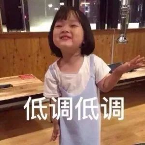 任豪游戏菜,和女朋友们密室逃脱里玩的倒是很明白