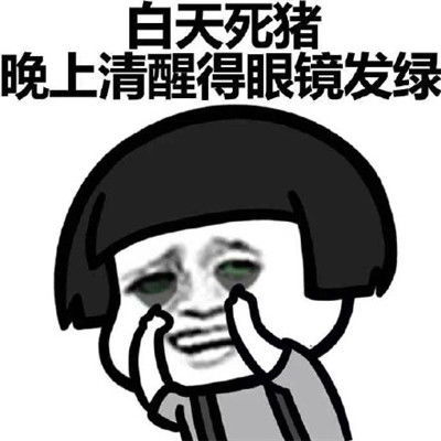 开心笑话老爸一朋友欠钱没还,只好将他漂亮的女儿嫁给了俺