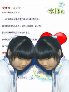 谁给我几张1015岁的女生真人大头照