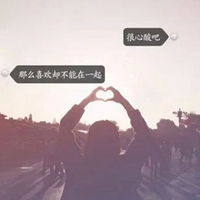 qq女生头像带字背影qq头像女生背影霸气带有字的