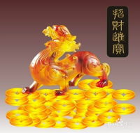 貔貅金蟾麒麟龙龟的摆放有讲究