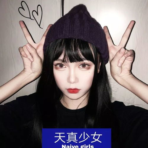 孤傲女生头像大图高清