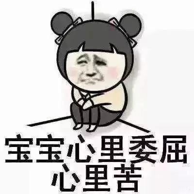温岭12岁少女离家出走因这事,她竟选择自残...