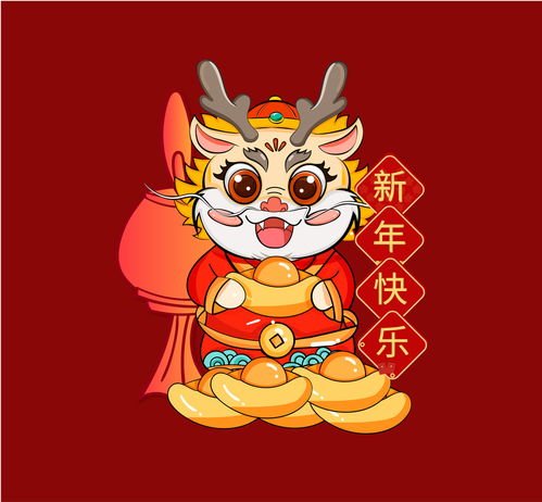 龙年动漫图片头像