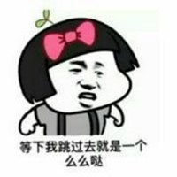 给你一个么么哒图片爱你么么哒可爱女生带字图片