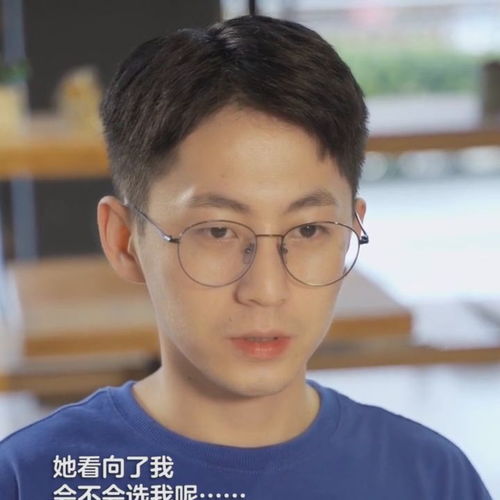 暗恋的女生,喜欢上了,我的好兄弟
