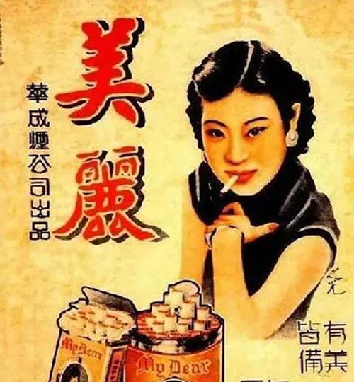 蒋梅英旧上海第一美女,62岁时被26岁小伙猥亵,9年后又被灭口