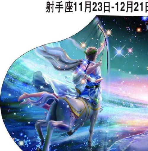十二星座女生下半年都有啥好事要发生有缘更有财