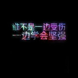 不堕落男人视频直播全集不堕落男人资料大全yy官方