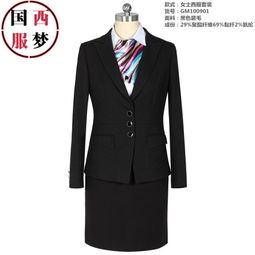 青岛职业休闲装婚庆礼服量体定制宴会晚礼服定制国梦西服图片,青岛职业休闲装婚庆礼服量体定制宴会晚礼服定制国梦西服高清图片青岛国梦西服,中国制造网