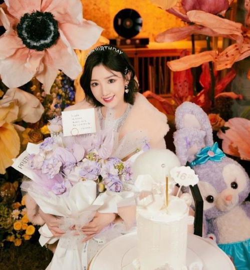 出生被弃,俩段感情耗9年,今庆34岁生日,现场布满鲜花十分豪华