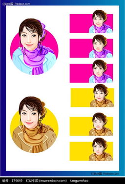 围着围巾的美女矢量图