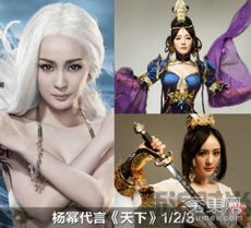 惊艳cosplay一众女星变游戏女主角