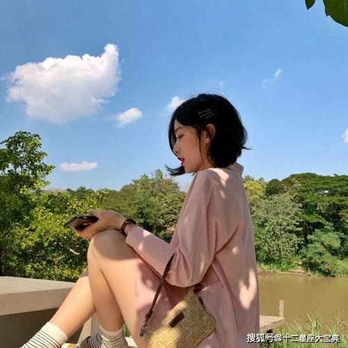 终究会嫁给爱情的星座,只要是真爱,晚点也没关系
