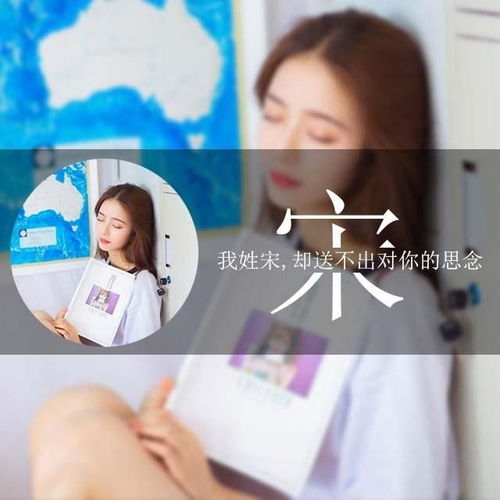 唯美画中画微信头像,7种风格手机壁纸姓氏头像,喜欢请带走