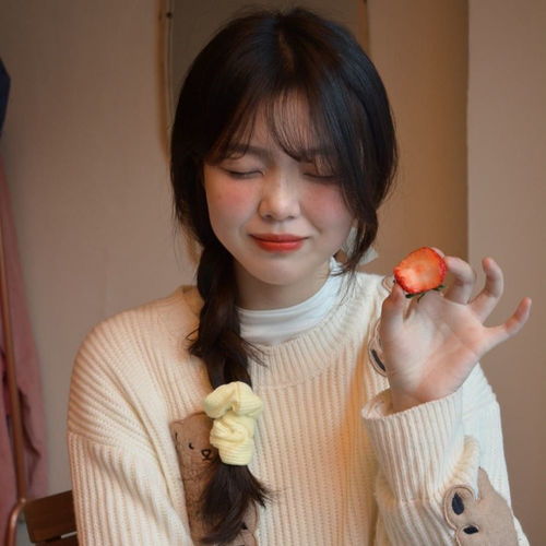 女生头像女孩子头像,草莓在嘴里好酸,你要尝尝吗