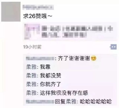 崩溃我妈说我微信头像涉黄,还要和我断绝关系......