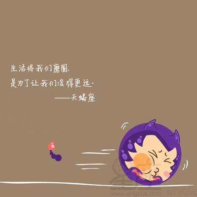 12星女第一天谈恋爱有啥表现