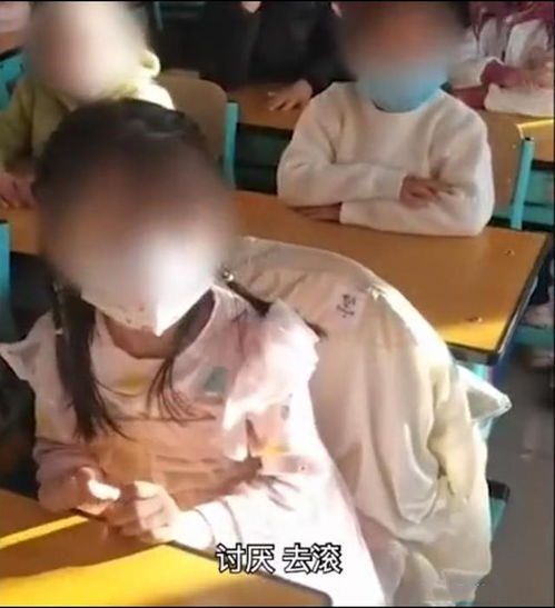 北京某小学教师辱骂女学生讨厌,去滚,网友怒了,校方停职