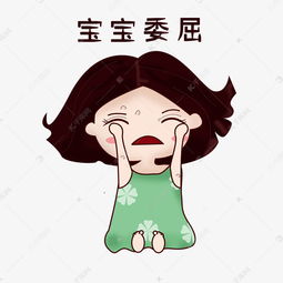 卡通手绘可爱女孩打蚊子宝宝委屈素材图片免费下载千库网