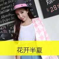 女生qq头像带字可爱女生带字超拽萌qq头像