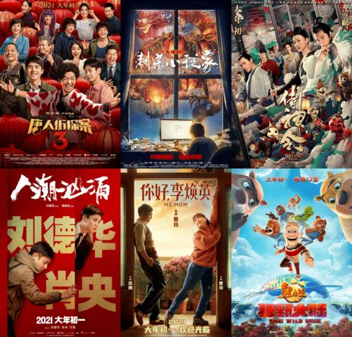 贾玲成中国票房最高女导演,沈腾成中国票房最高演员外媒夸爆中国春节档