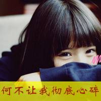 女生头像超拽萌带字微信头像图片大全