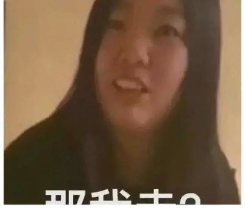 全网疯传的那我走女主直播发声约我那男的比我还丑