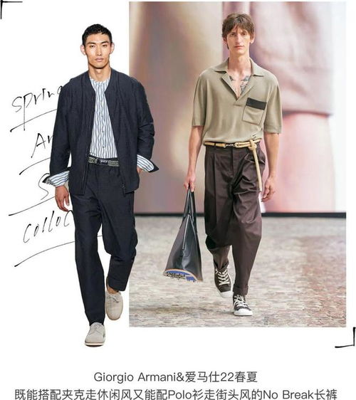 这是男人对女人的制服诱惑,连丈母娘都上头