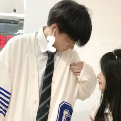 情侣头像一男一女情头真人好看下次公开是高质量的永久恋爱
