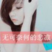 女生抽烟霸气拽头像微信头像下载