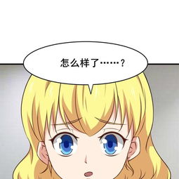 我和26岁美女房客十五日爱奇艺漫画