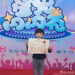 12岁女孩和央视主持人同台,现场介绍家乡铅山