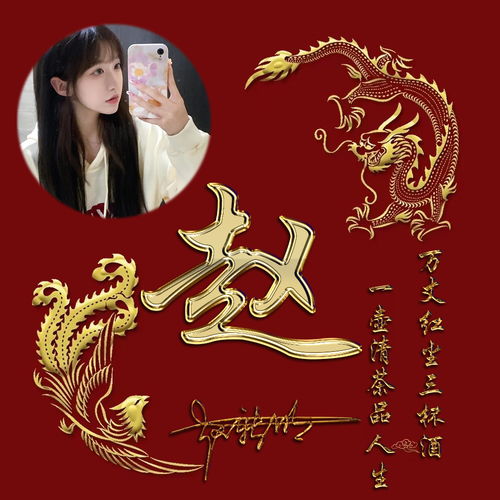 你应该换微信头像了,36款3d精选姓氏签名头像设计好了,请查收