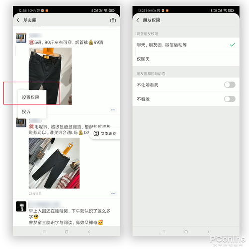 女生近期频繁换头像朋友圈