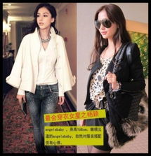 甜美高圆圆艳压群芳当红女星衣品pk