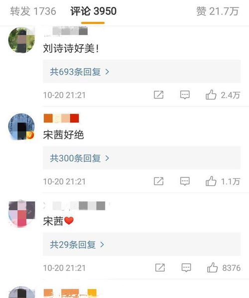 刘诗诗宋茜晒合影,一红一白惊艳亮相,两代金鹰女神神仙同框