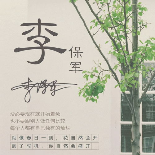 微信头像姓氏头像,38张3d精致高端大气签名头像,不要错过了