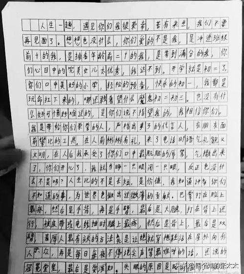 迷茫了考第一名跳河,考倒数也跳楼,难道就没有学过珍惜生命吗