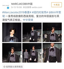 和微商同框被嘲上热搜,真心疼毕雯珺