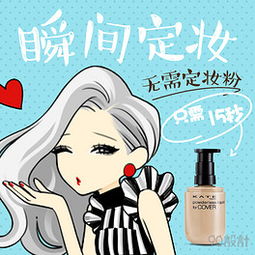 psd护理液psd格式护理液素材图片psd护理液设计模板我图网
