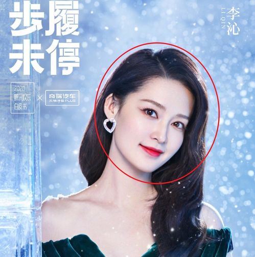 鹅厂风雪无阻大片,硬糖少女五人比美,嘴歪的金晨却成最大赢家