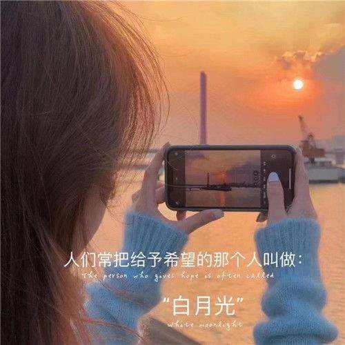 年前大火的白月光与朱砂痣,唱出了无数人内心的遗憾与不甘