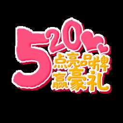 图片免费下载龙牌素材龙牌模板千图网