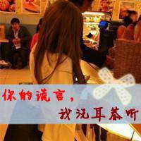 让人疼爱的qq女生文字头像世界如此黑暗我该把心交给谁来保管
