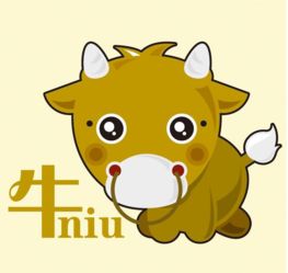 老实本分后福无穷的生肖