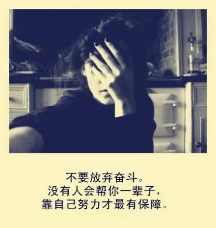 女人最重要的,只有两样自信和自由