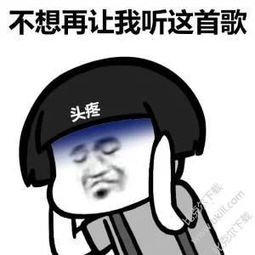 幽默笑话公交一个急刹车,我突然倒在前面帅哥身上