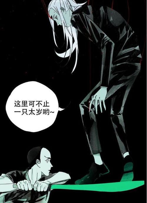 胤霆头像