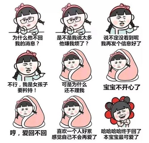 大学女生宿舍晚上会讨论什么话题